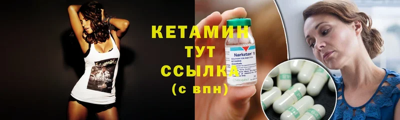 КЕТАМИН ketamine  даркнет сайт  Ипатово 