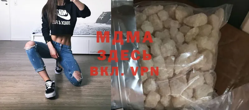 MDMA молли  Ипатово 